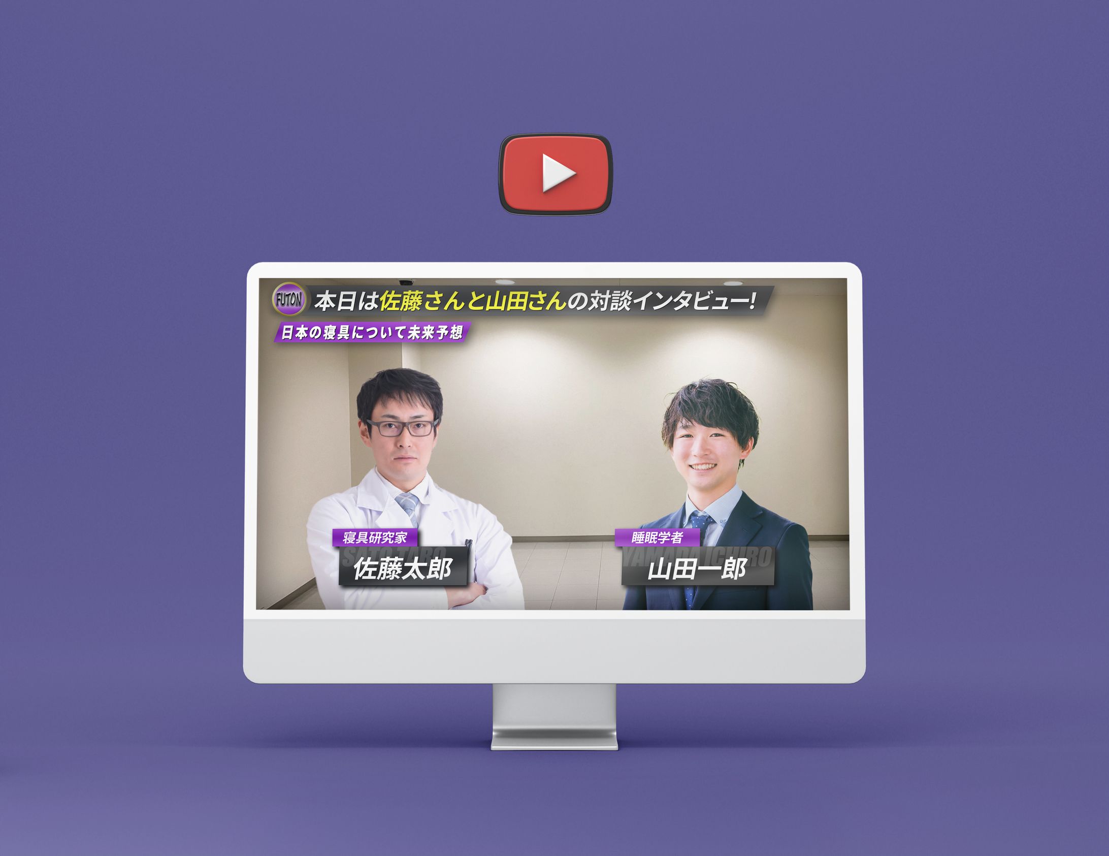 ビジネス系動画デザイン②-1