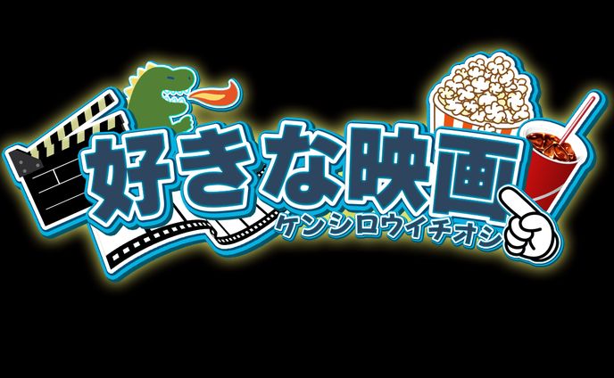 【動画編集見出し】オリジナル