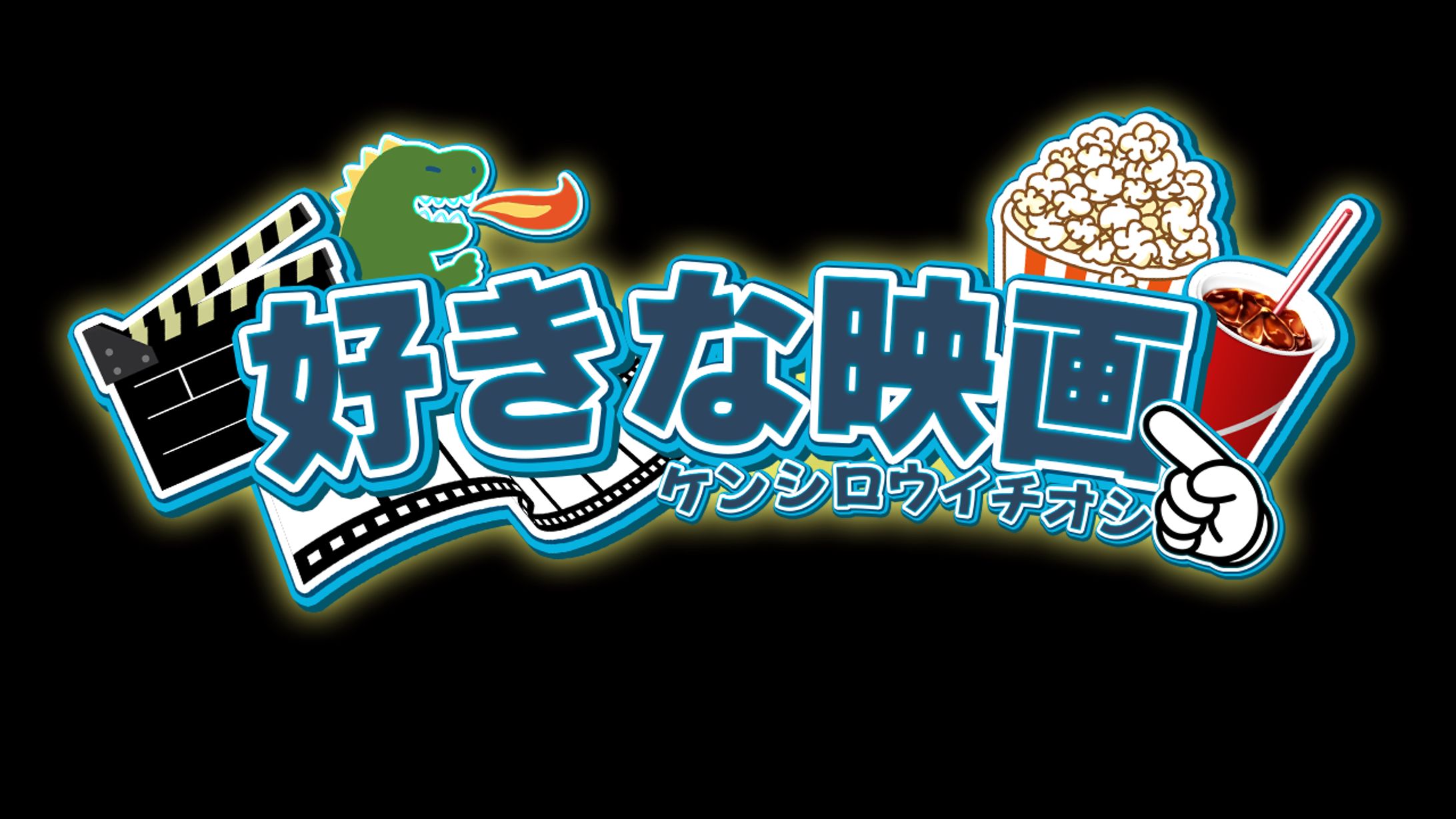 【動画編集見出し】オリジナル-1