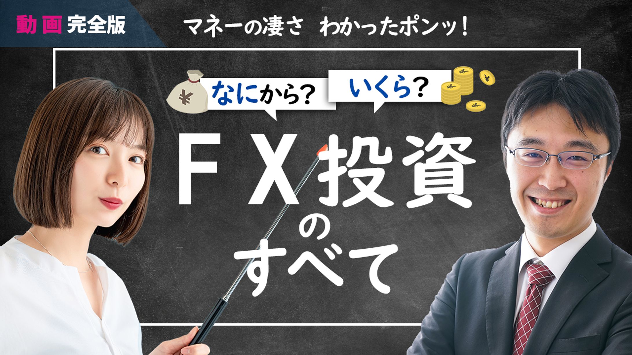 【サムネイル】ノウハウ系サンプル-1