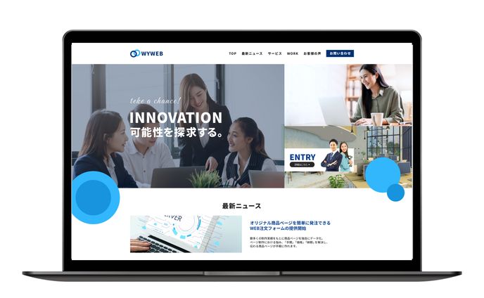 MYWEB様　WEBサイトデザイン