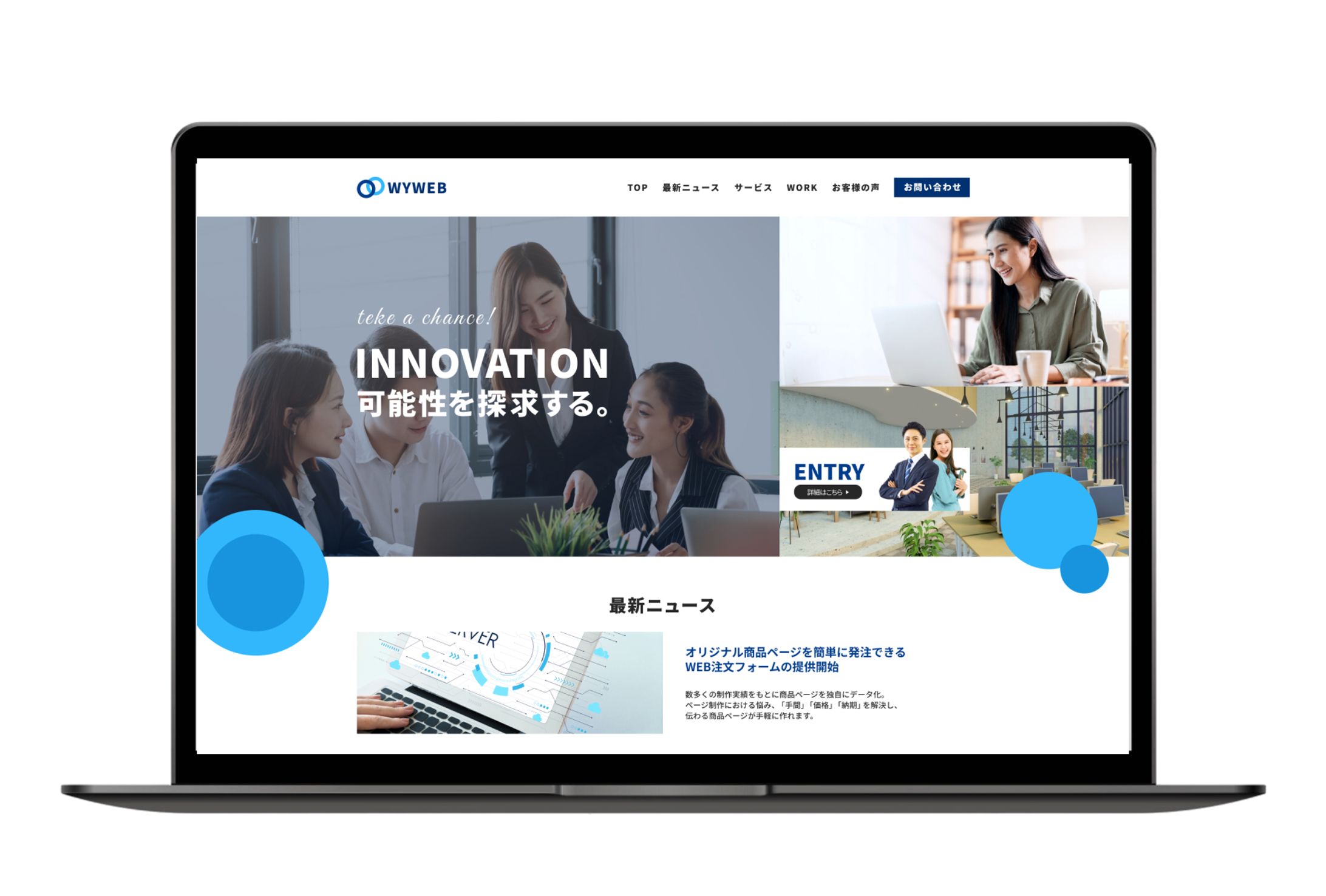 MYWEB様　WEBサイトデザイン-1