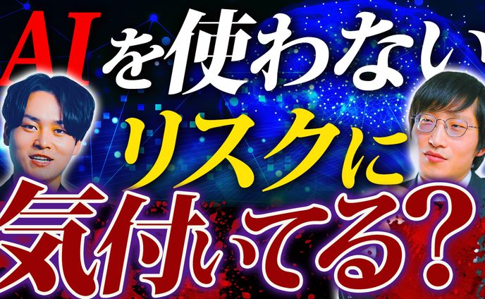 サムネイル（ビジネス系⑤）