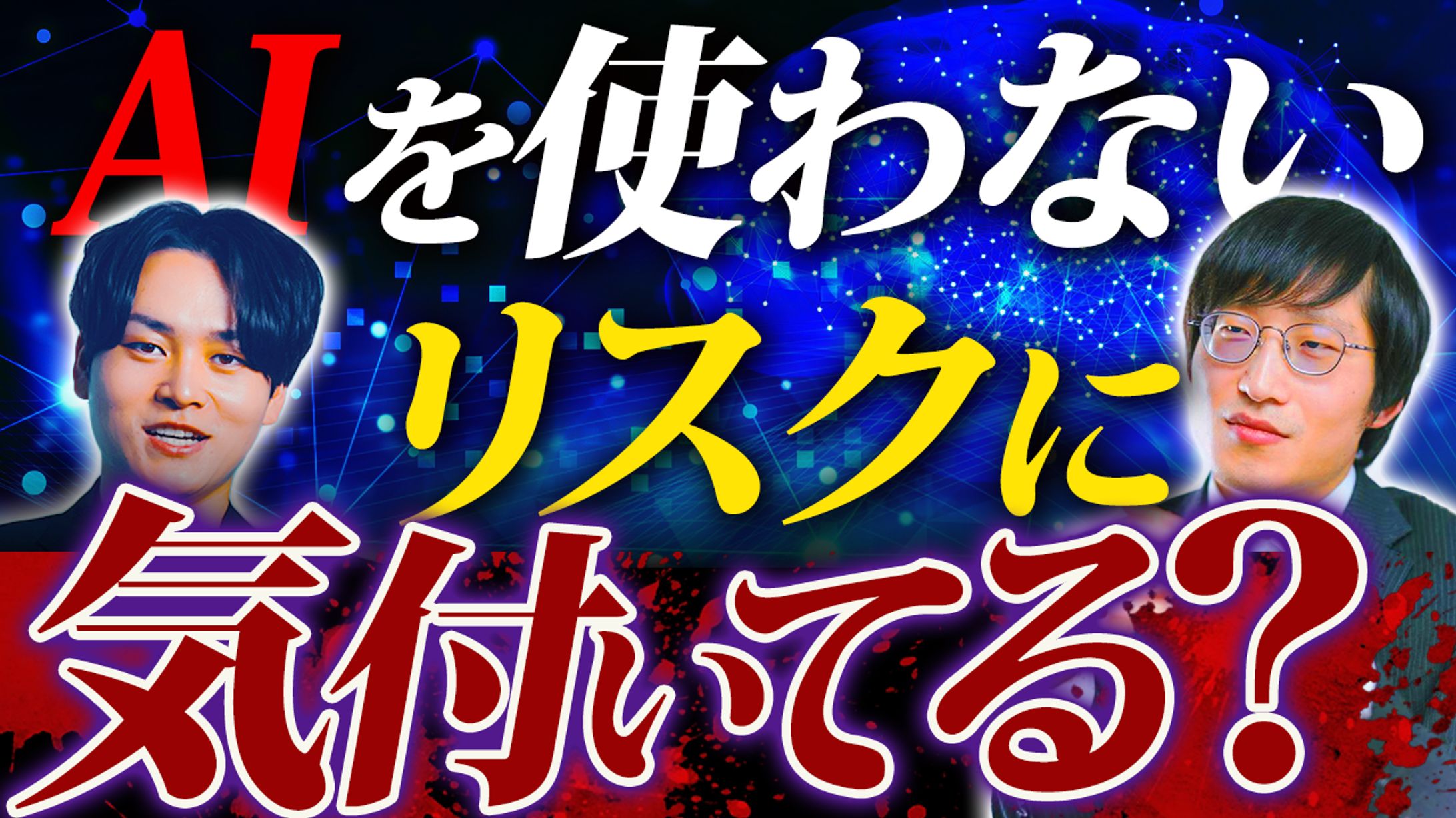 サムネイル（ビジネス系⑤）-1