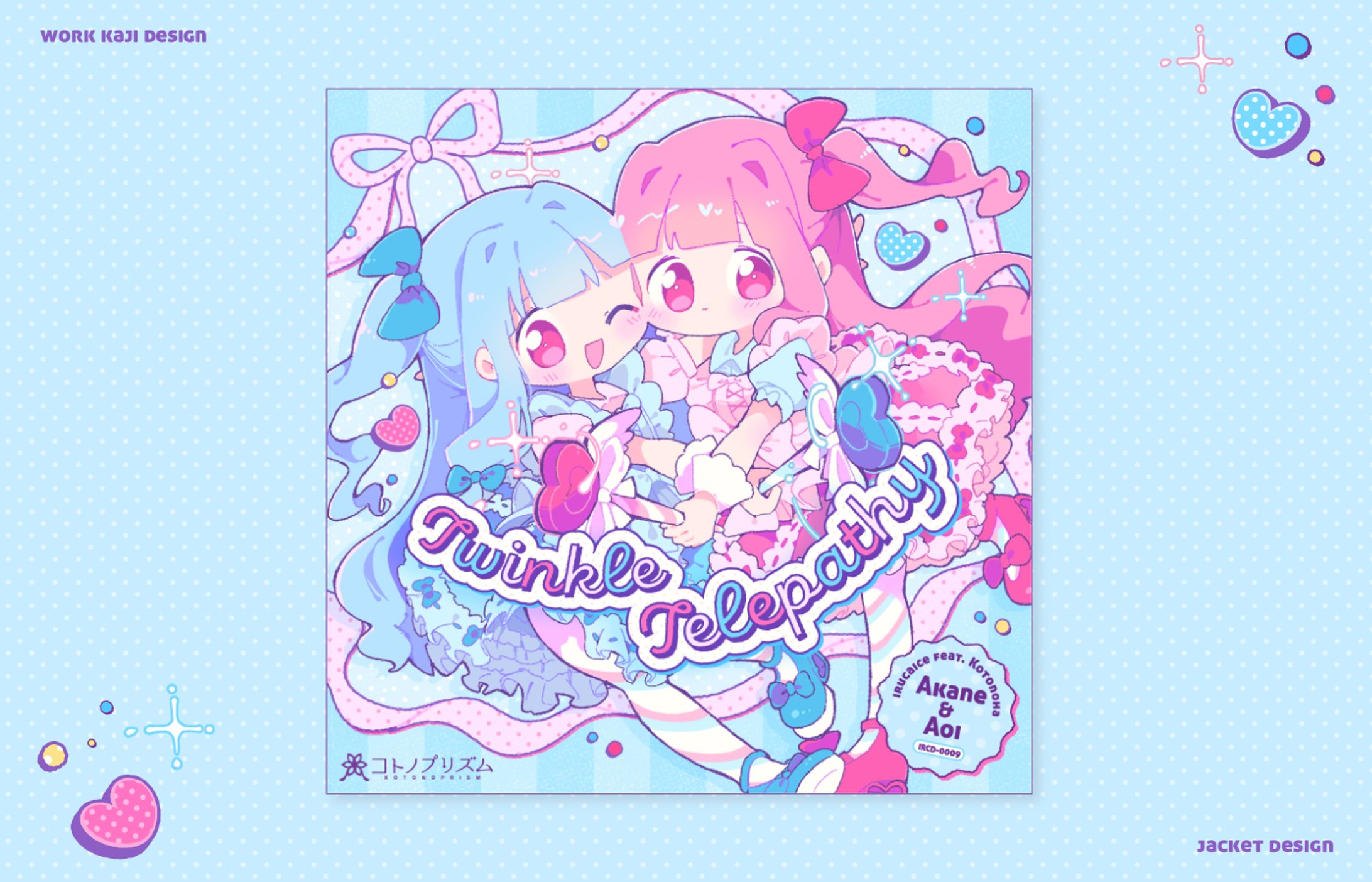 CDアルバムデザイン-1