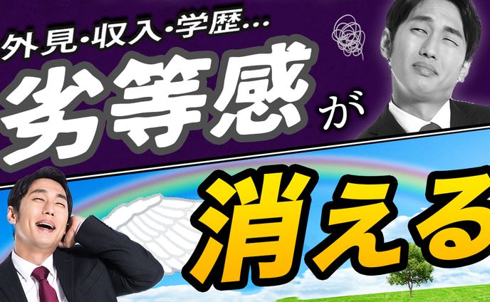 ビジネス系サムネイル例