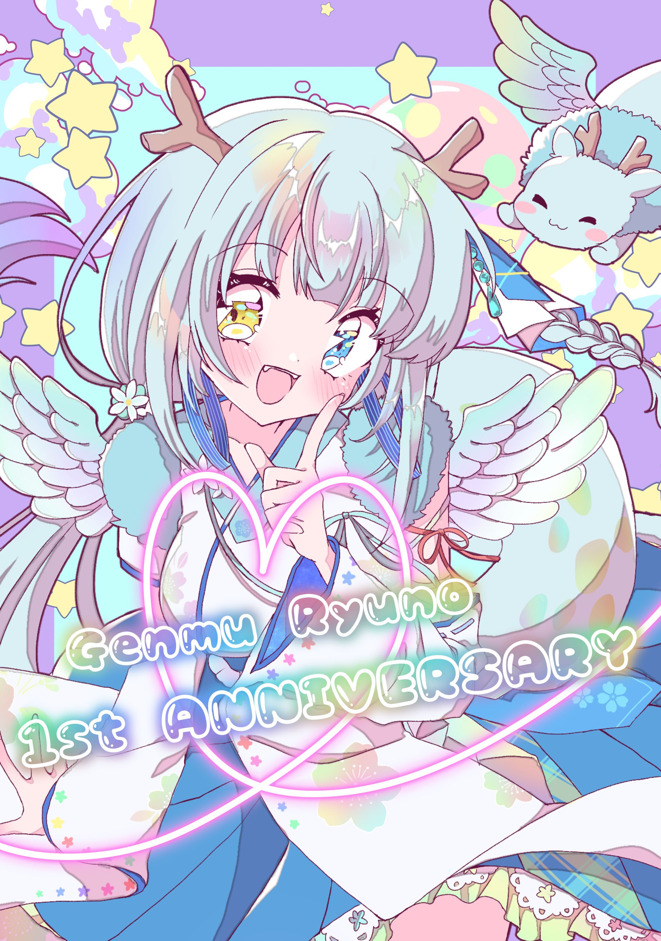 幻夢りゅの様活動1周年記念イラスト-1