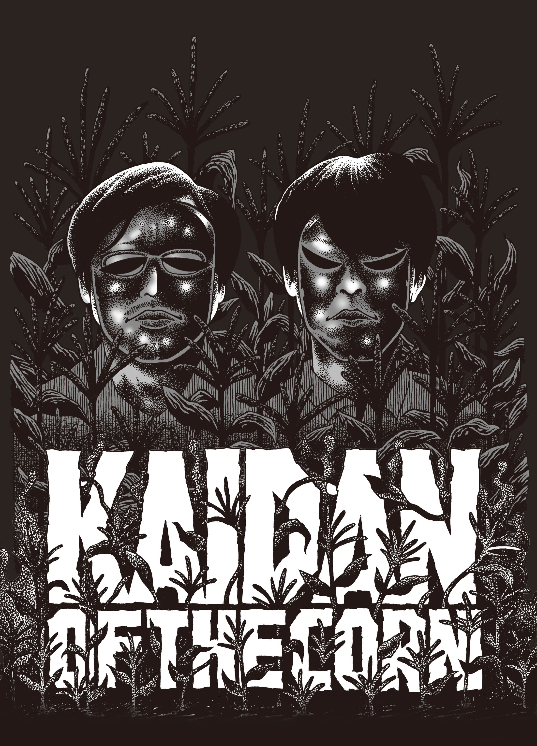 KAIDAN OF THE CORN-1