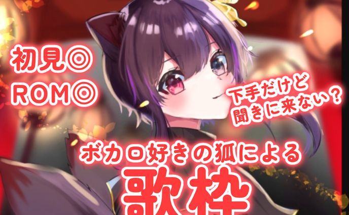 サムネイル、琴宮まこ