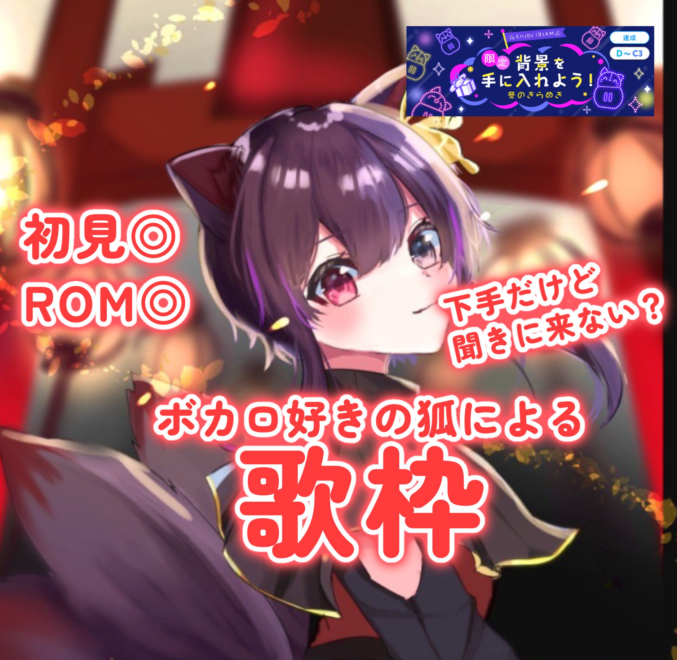 サムネイル-1