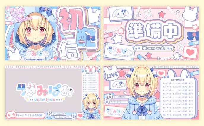 うさみぱお様│ロゴ、配信画面、待機画面、サムネ