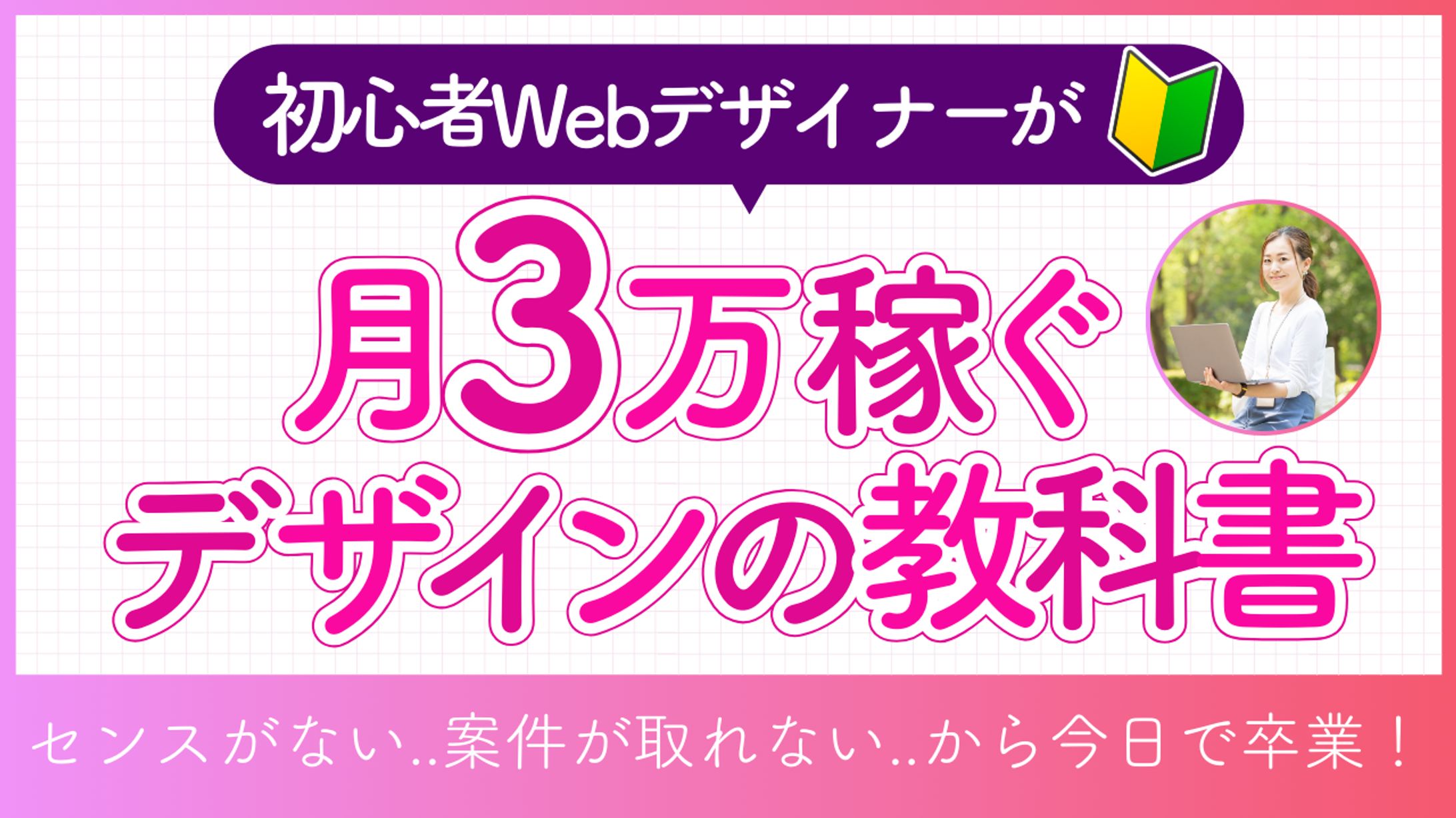 YouTube サムネイル画像-1