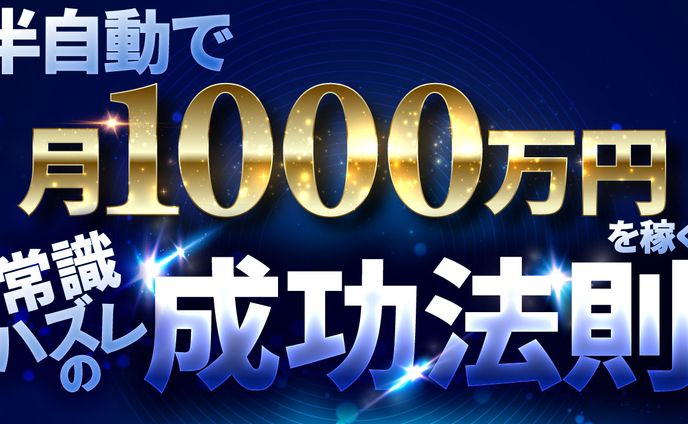 学生、thumbnail design