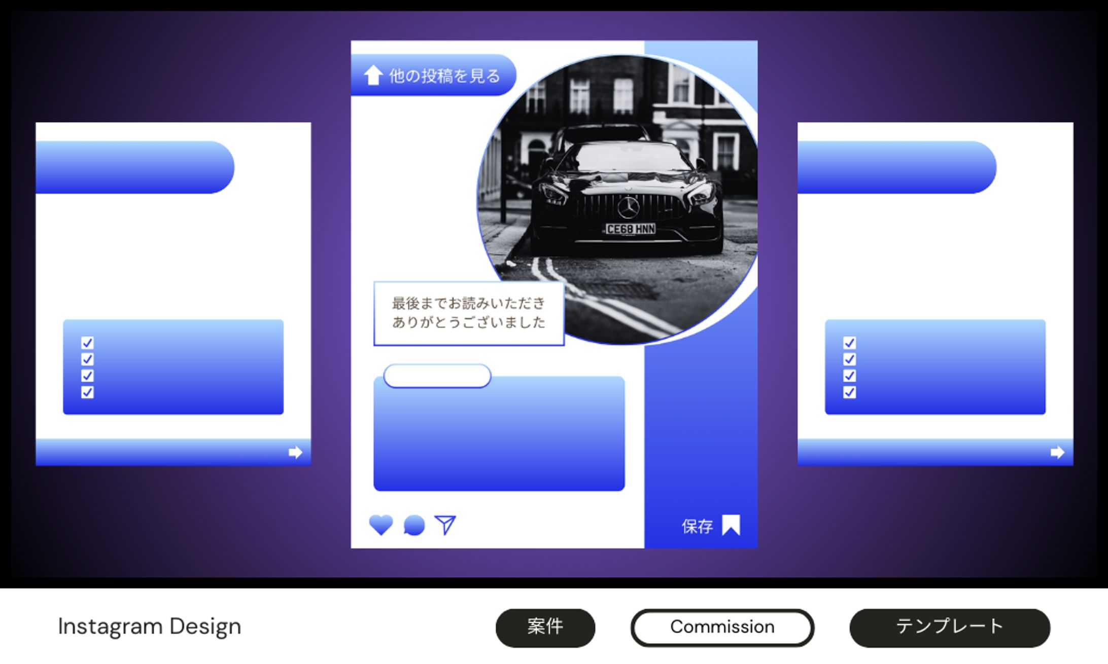 Design-1