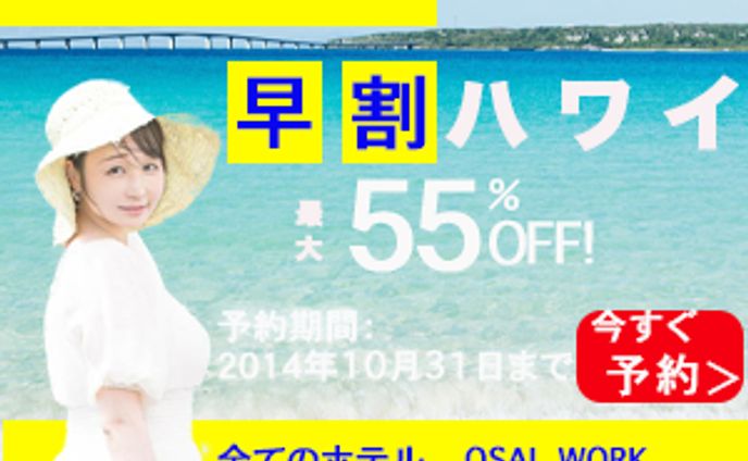 バナー練習３