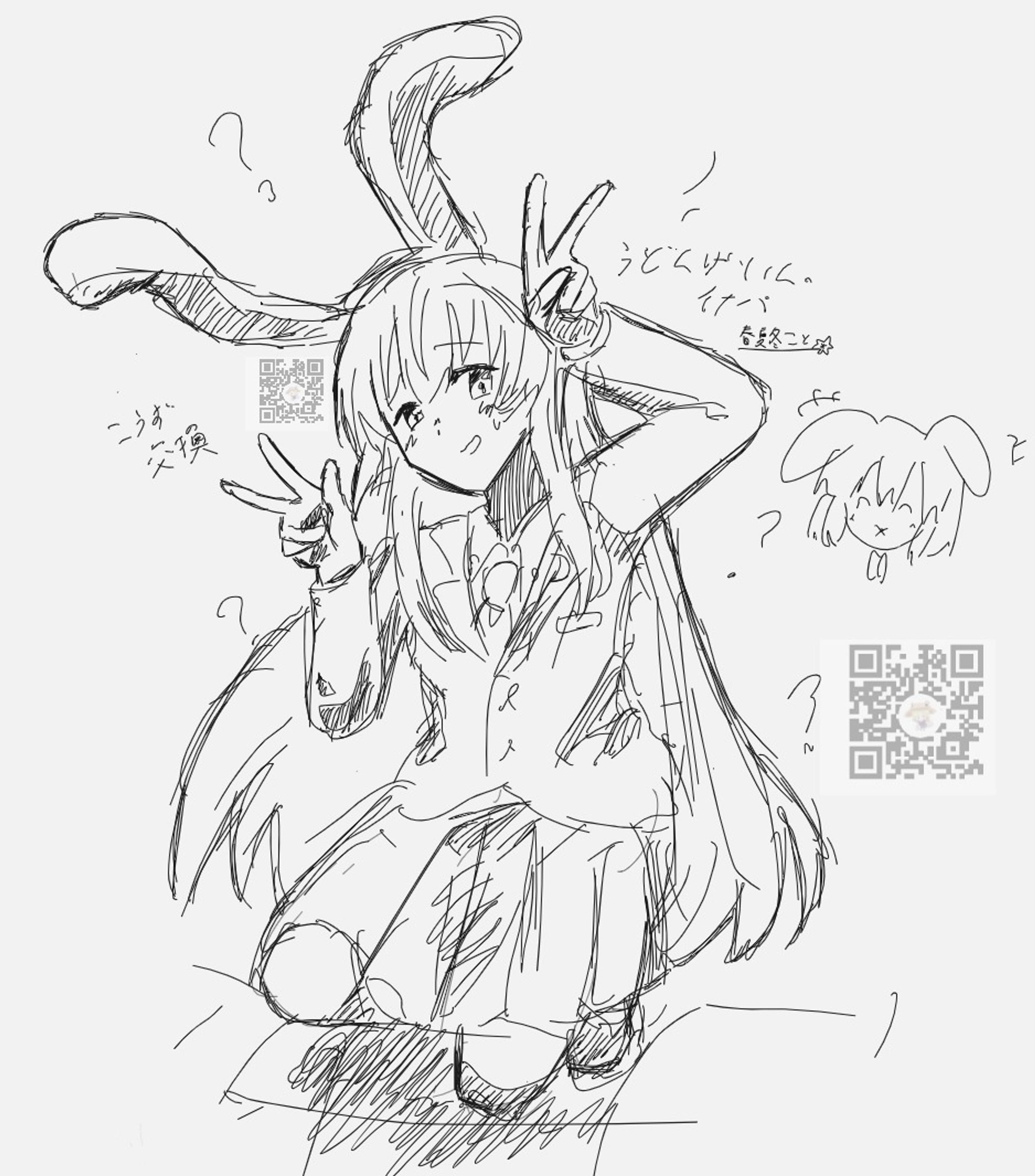 絵チャっぽいのした！！-1