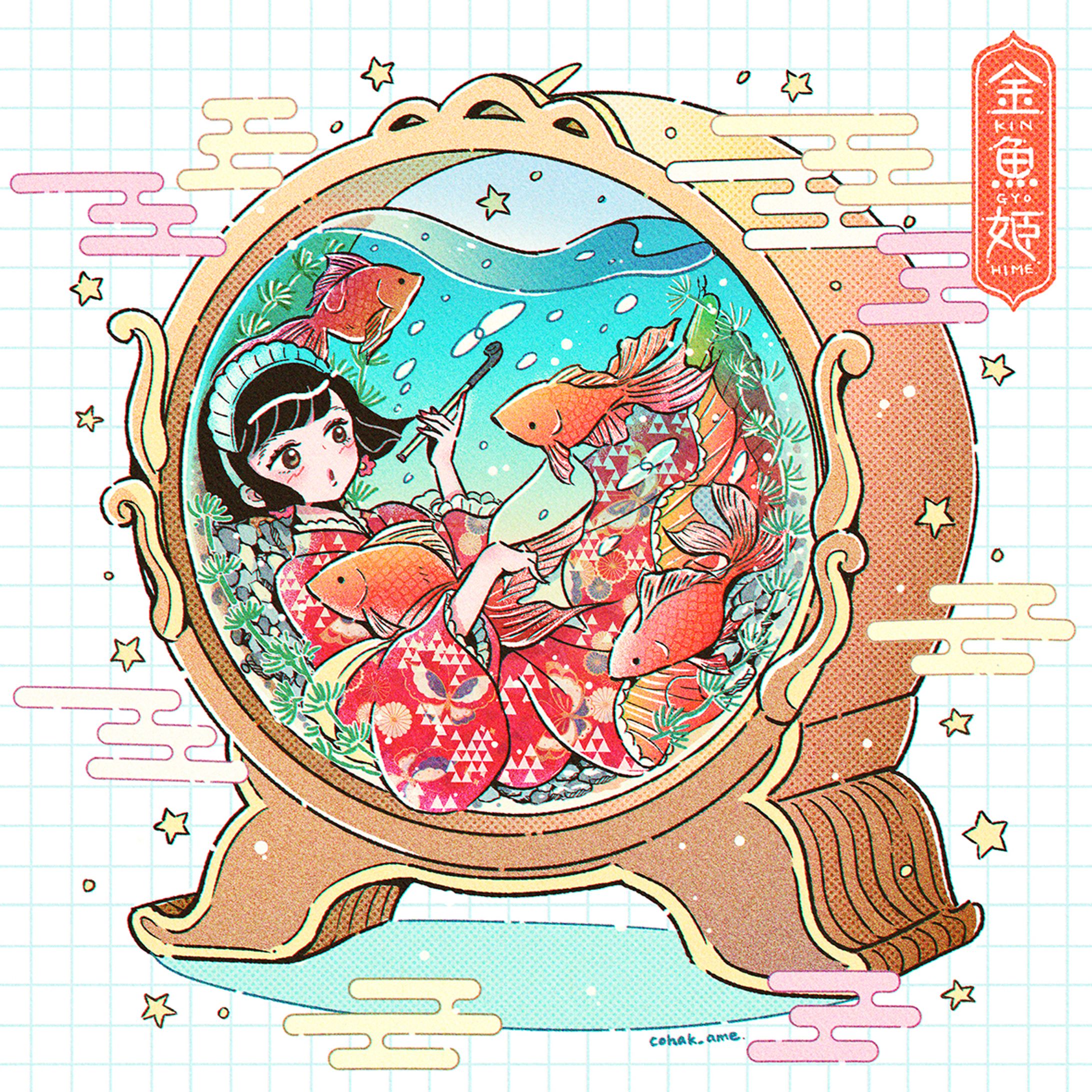 金魚姫/ 「レトロ雑貨展」展示イラスト-1