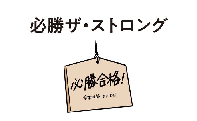 コピーライター、dj