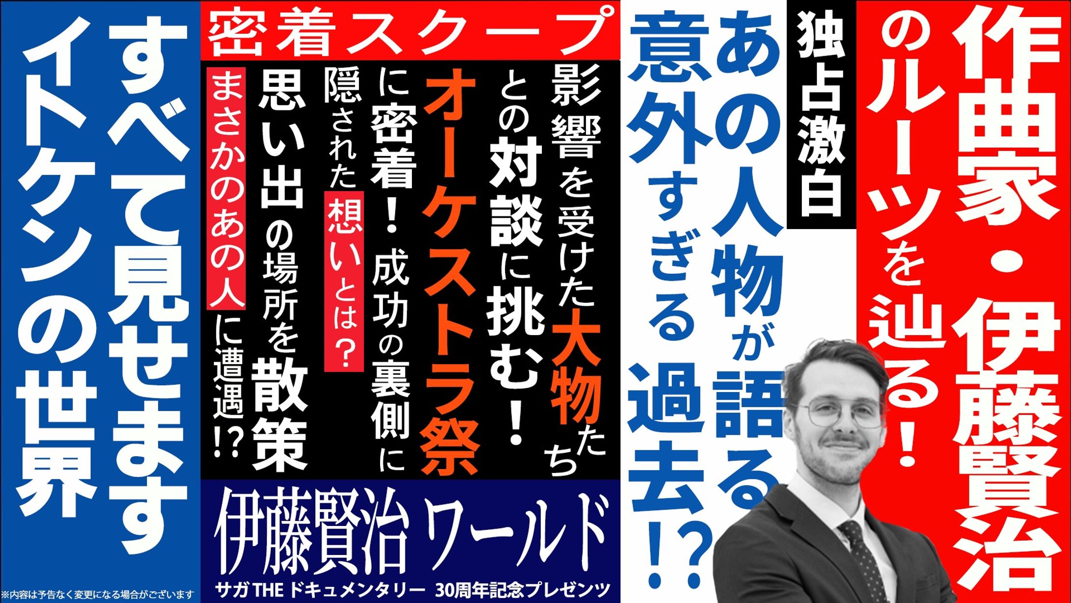 サムネイル4-1