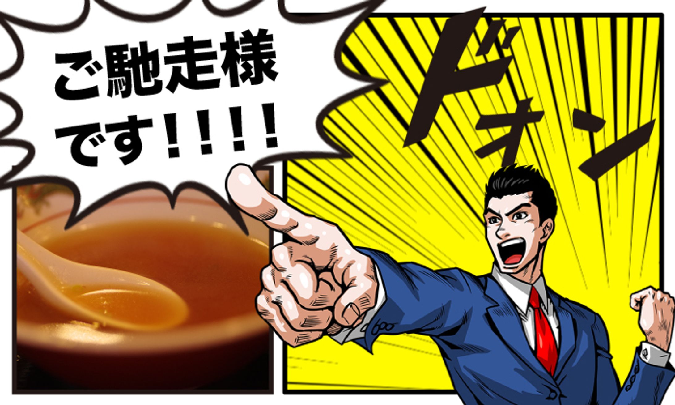 求人サイト（バナー）-1