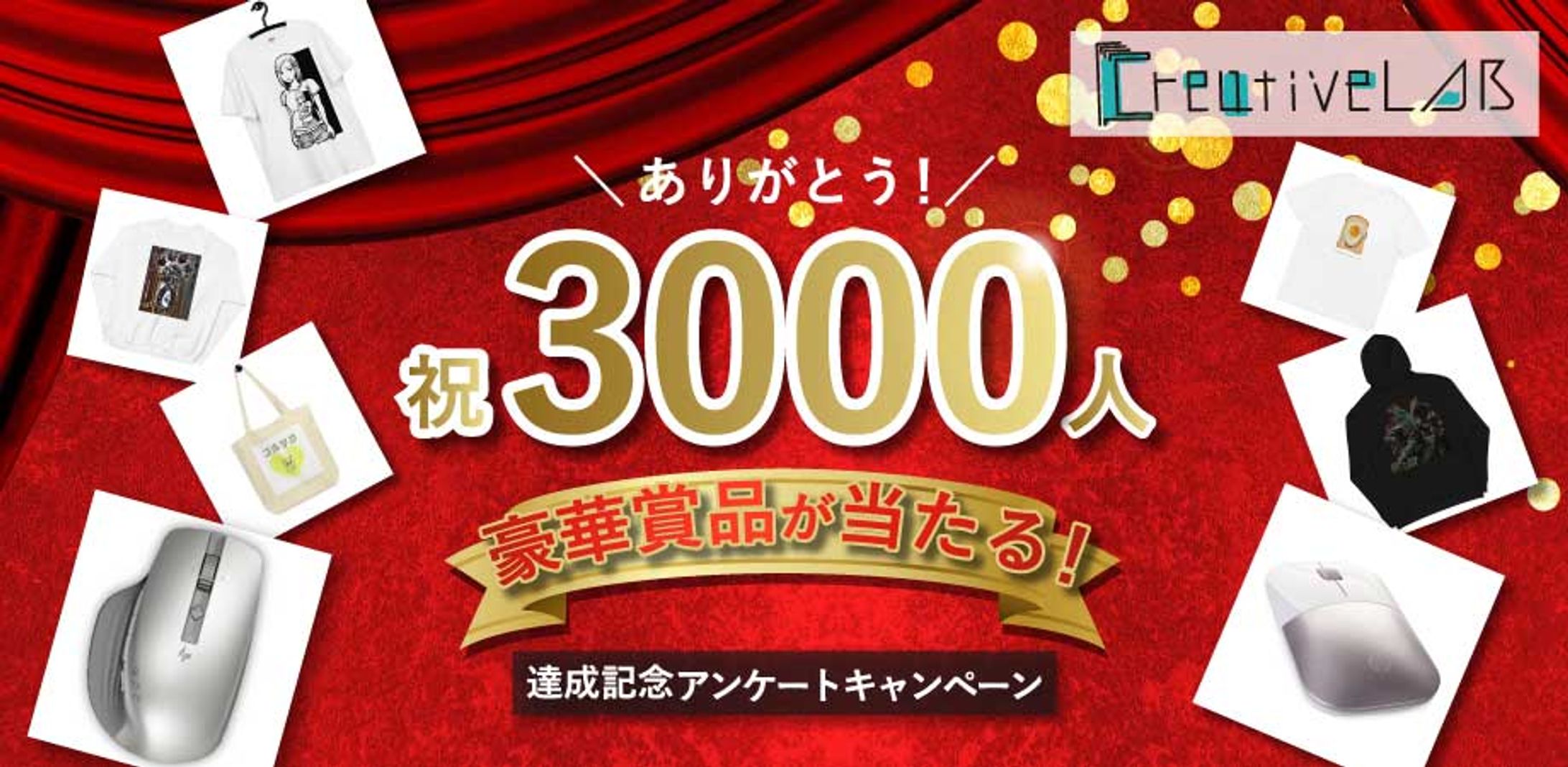 イベント用サムネイル-1