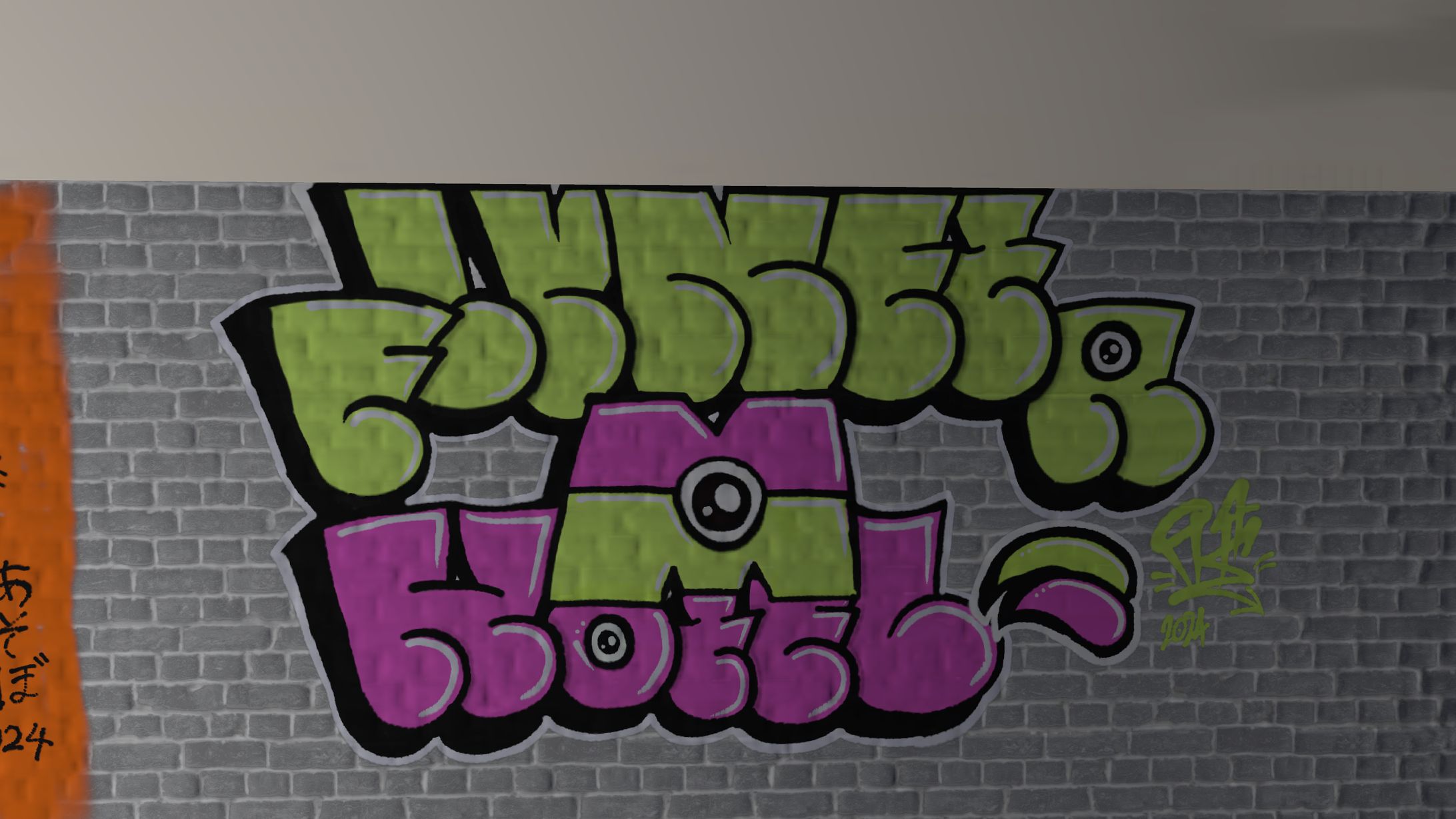 METAVERSE on Friday(02/02/2024)-1