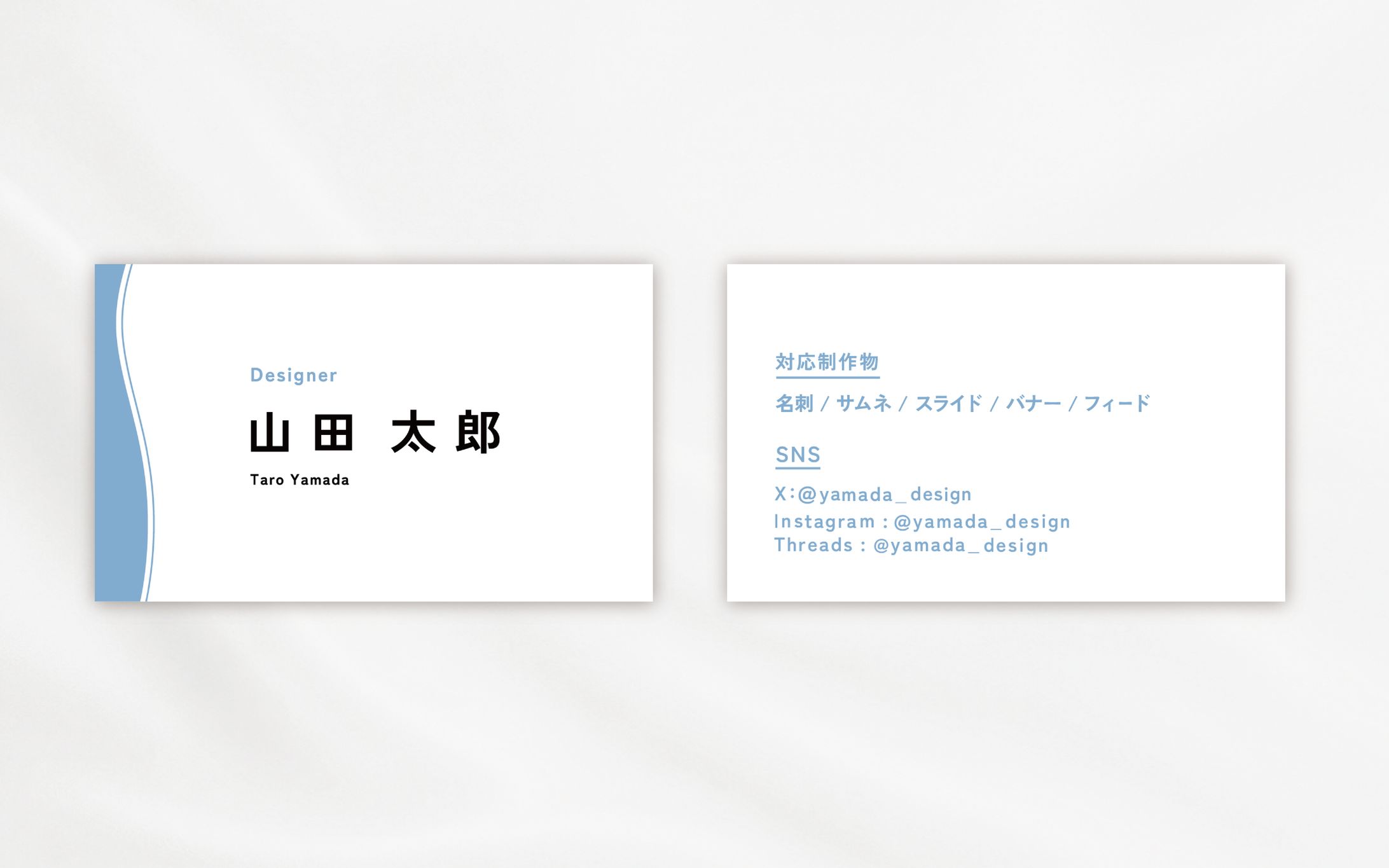 名刺／デザイナー-1