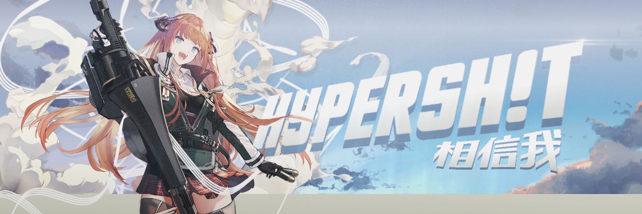 TWITTER HEADER #2-1