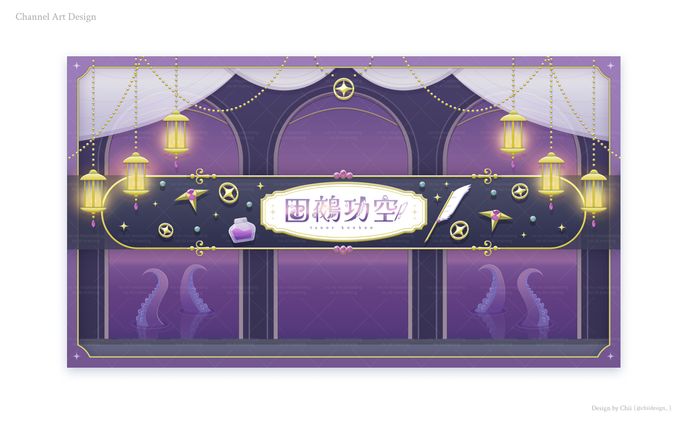 Header Design / 田鵺功空様
