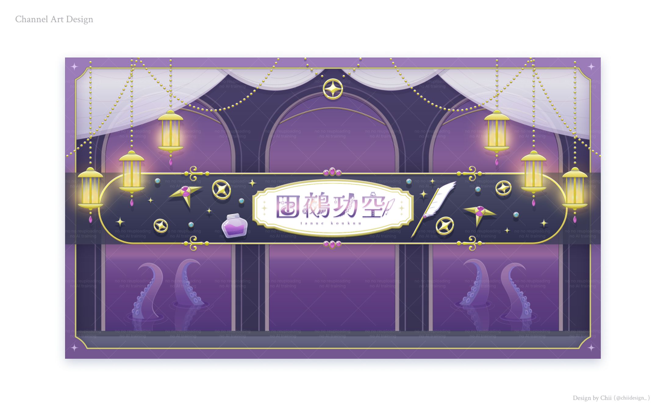 Header Design / 田鵺功空様-1