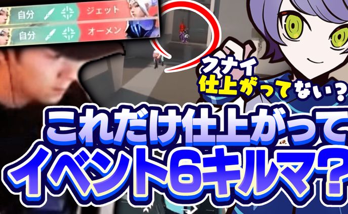 【CRAZYraccoon様宛】サムネイル
