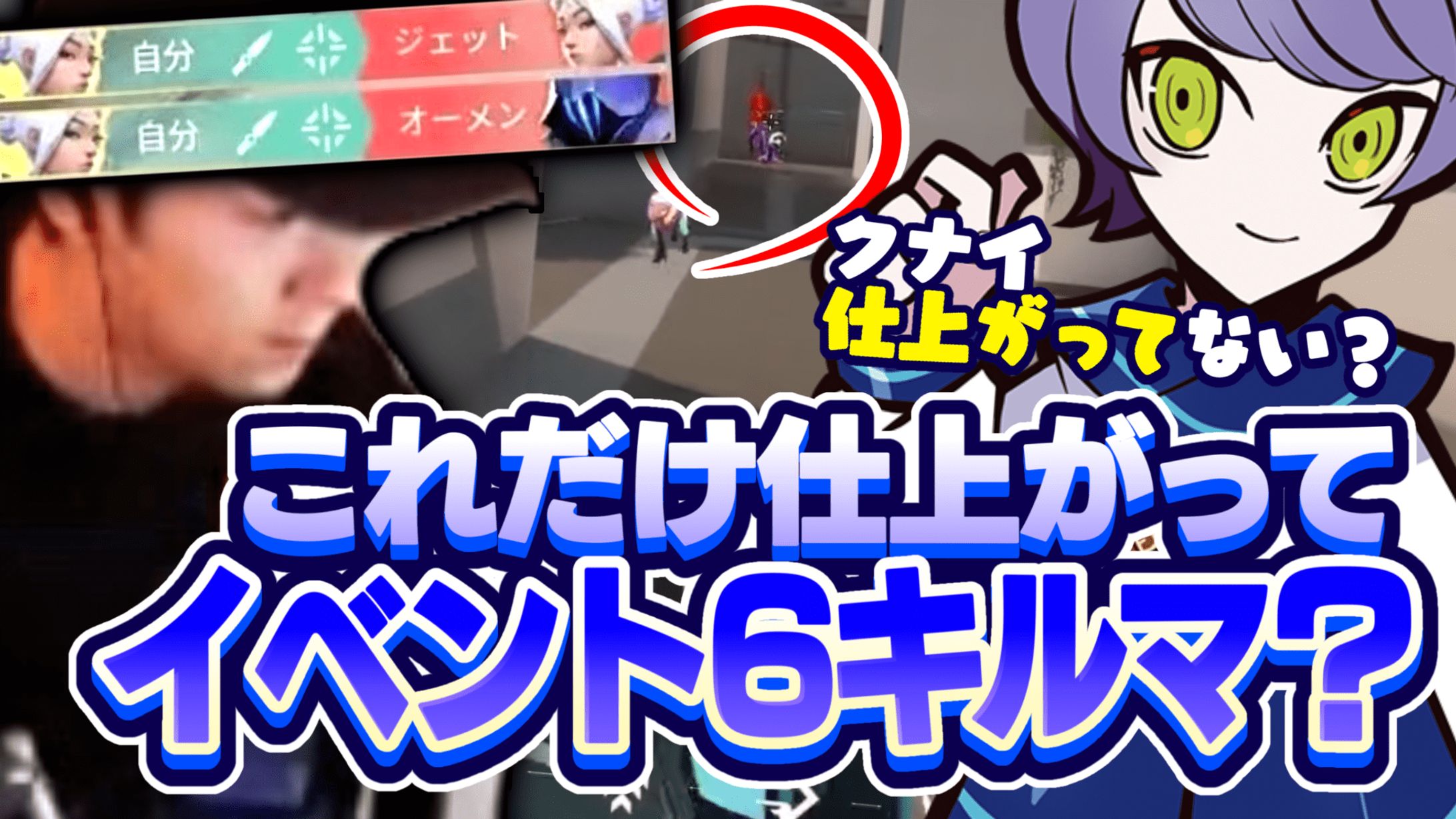 【CRAZYraccoon様宛】サムネイル-1