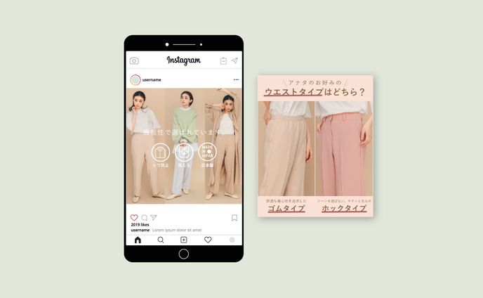 【実案件】Instagram広告用クリエイティブ 2021年