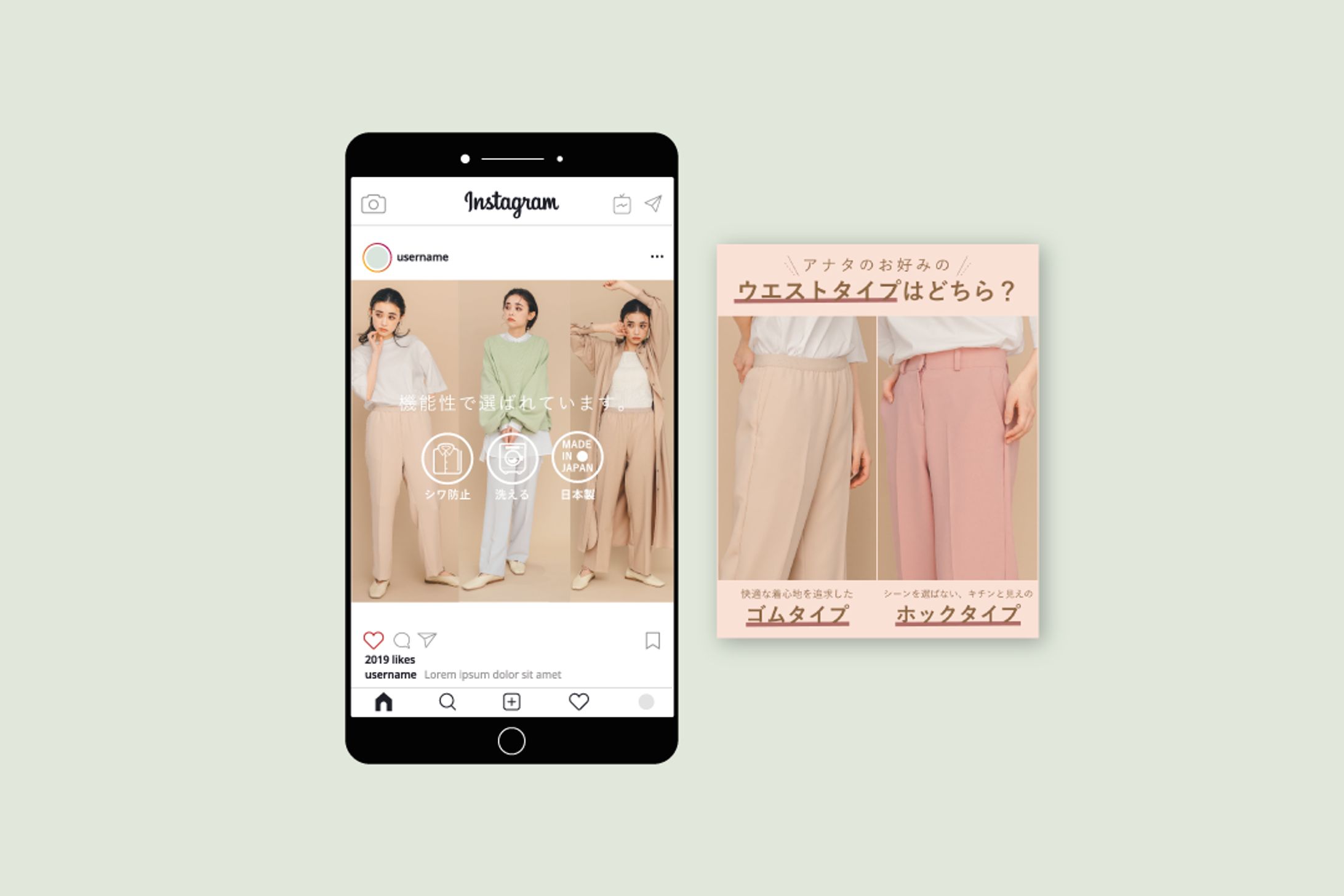 【実案件】Instagram広告用クリエイティブ 2021年-1