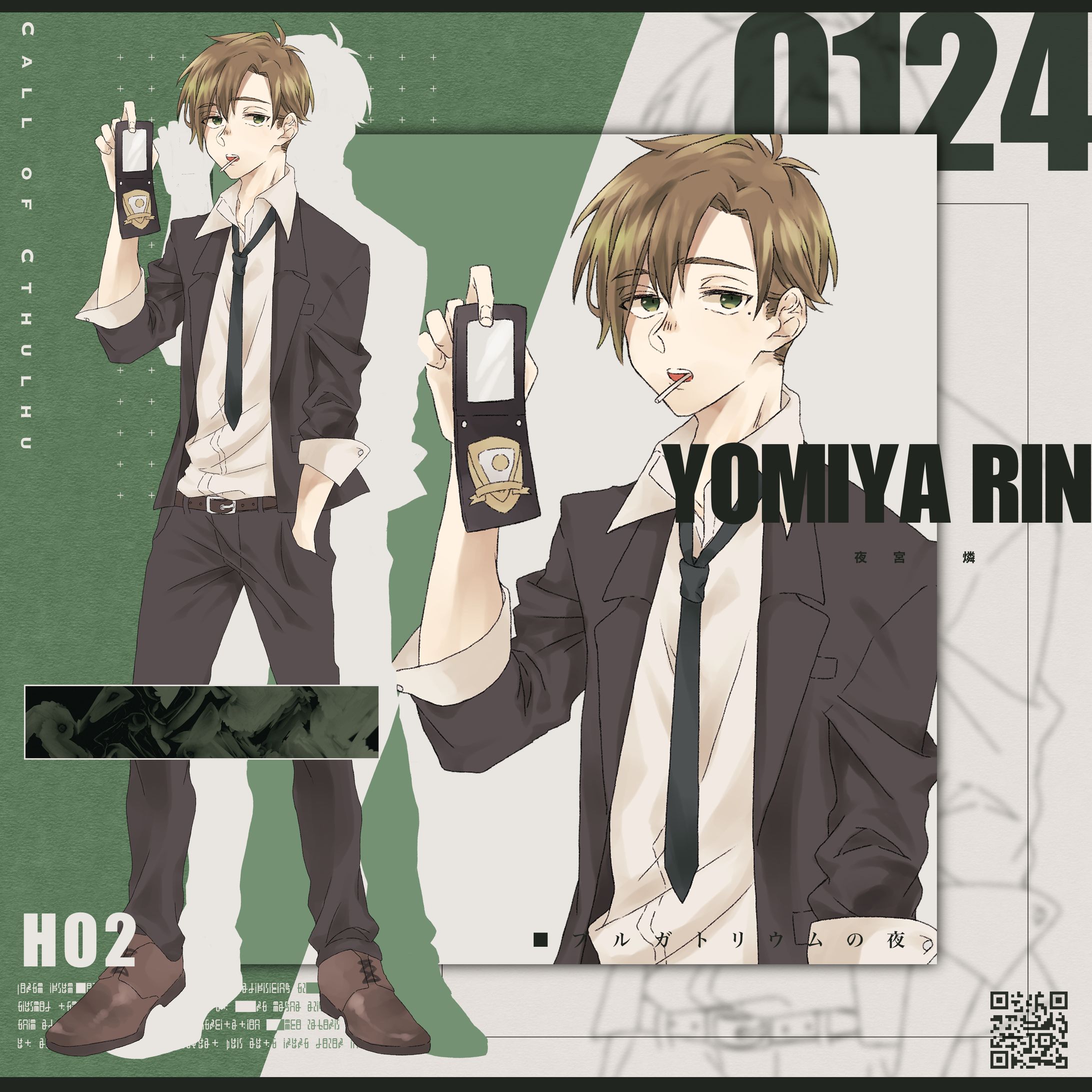 2023年探索者-1