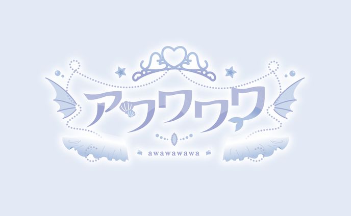 NAME LOGO / アワワワワ