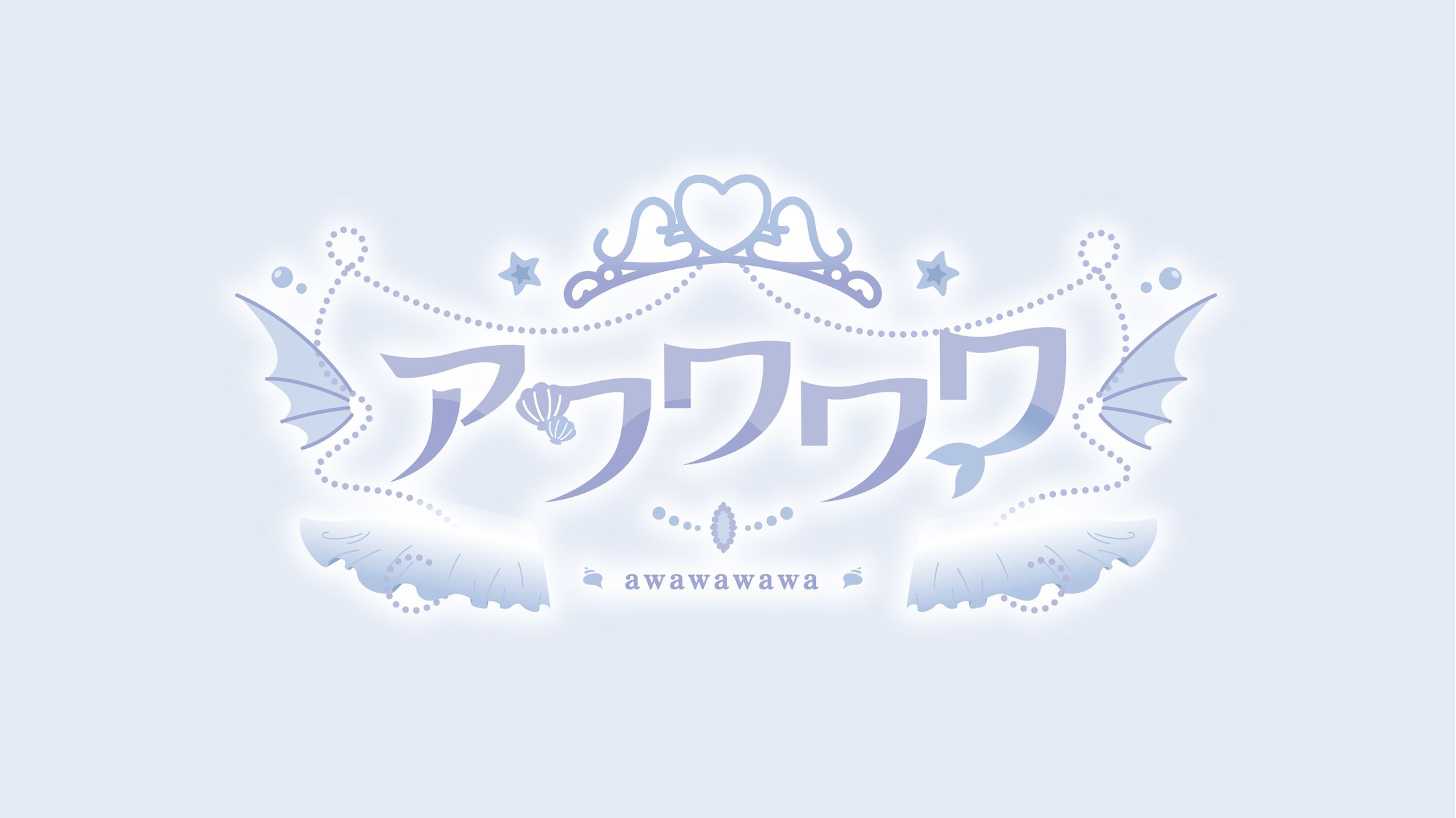NAME LOGO / アワワワワ-1