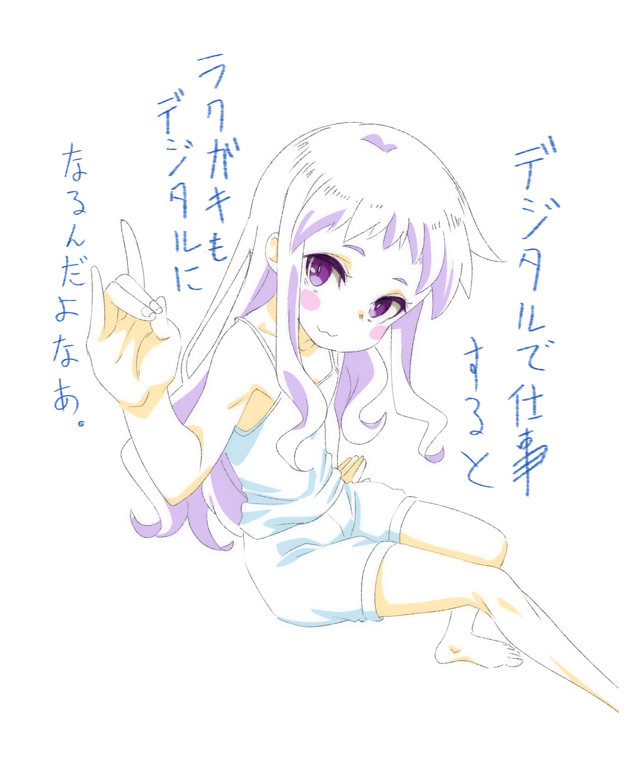 ﾗｸｶﾞｷ01-1