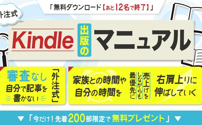 バナー：ビジネス