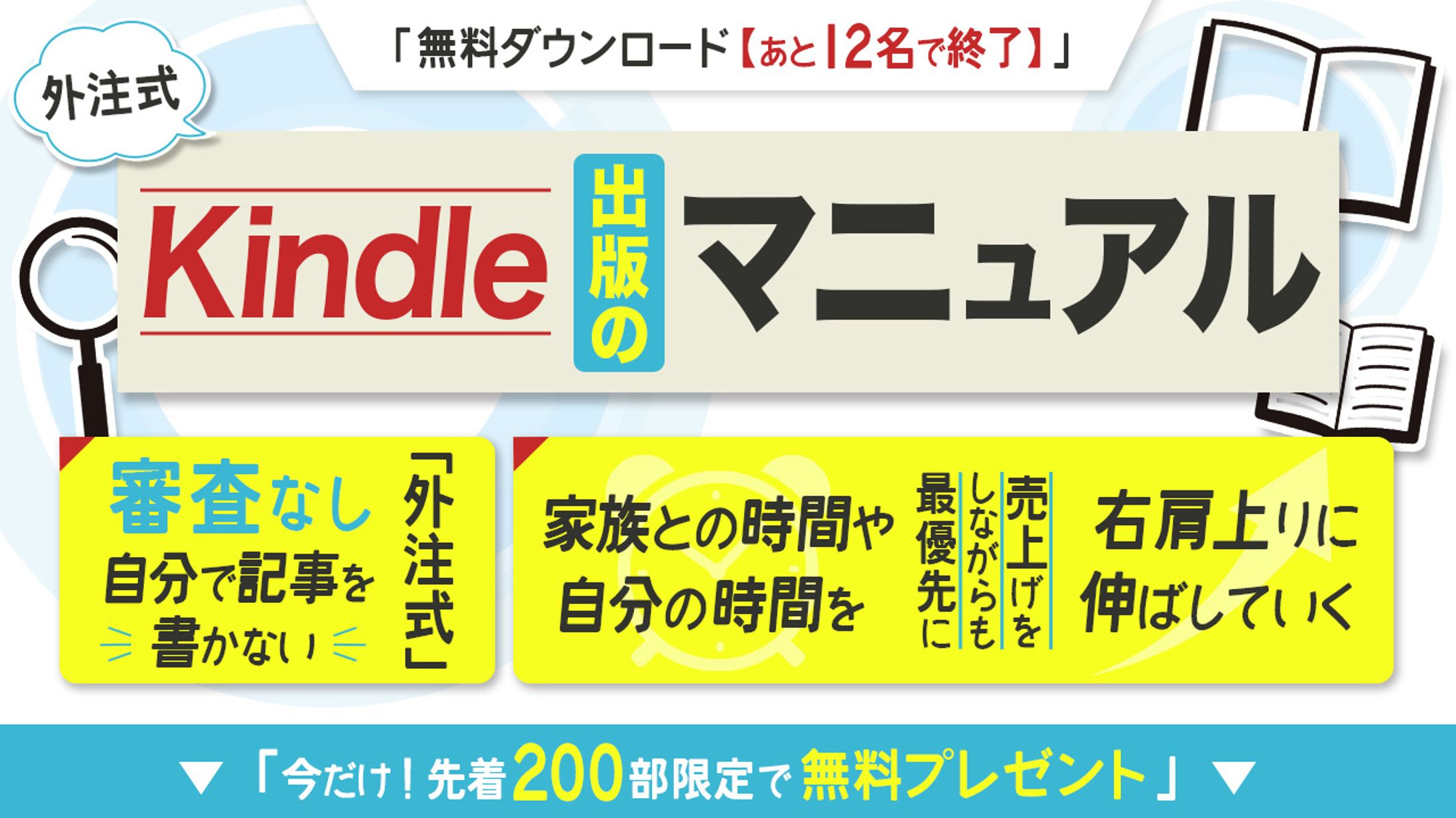 バナー：ビジネス-1