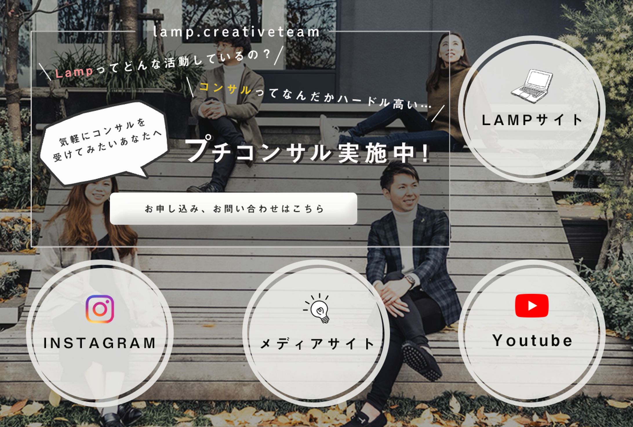 公式LINEリッチメニュー-1