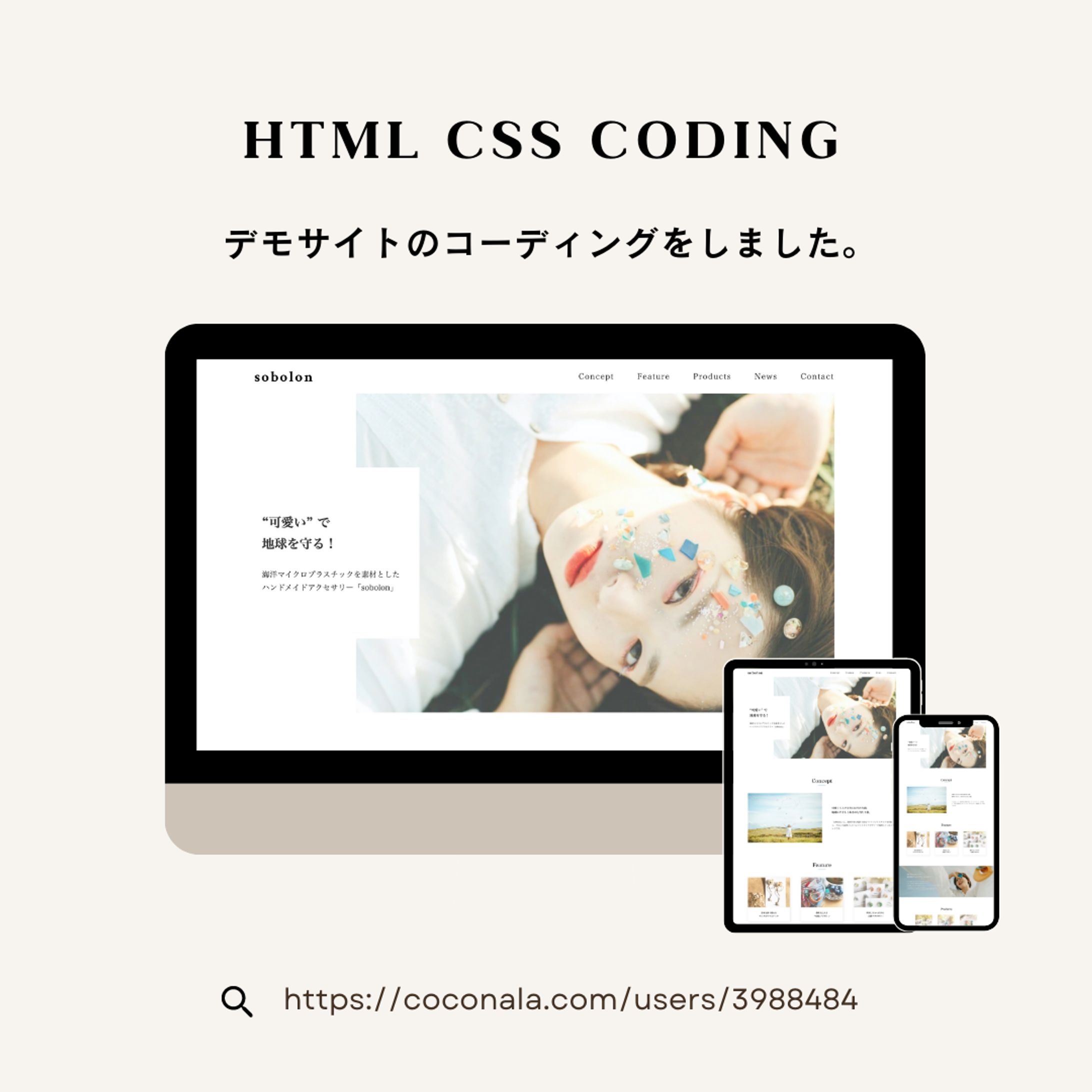 デモクラフトショップHP-1