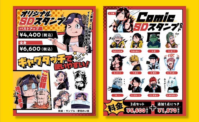fvデザイン、いぬ