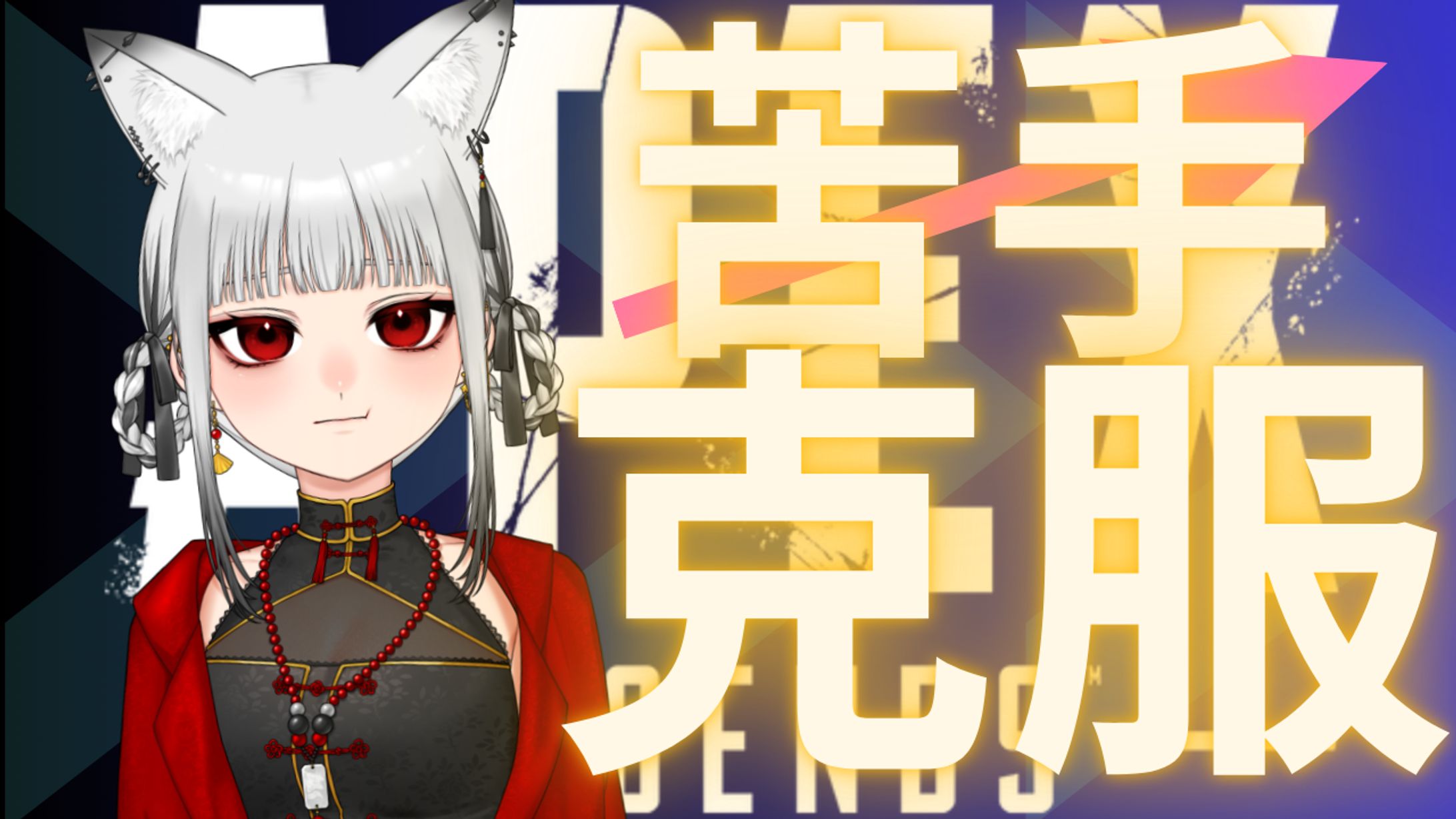 苦手克服-1