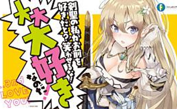 シナリオライター、少年