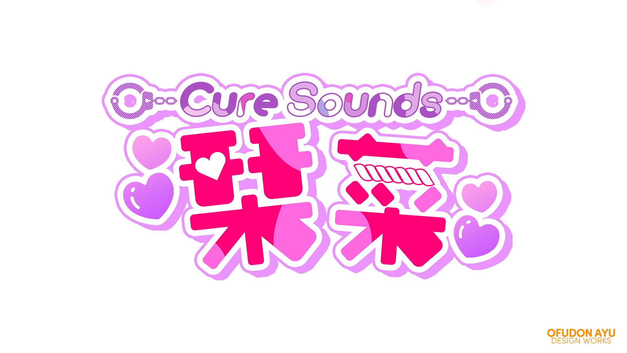 Cure Sounds-栞菜-　ロゴデザイン-1
