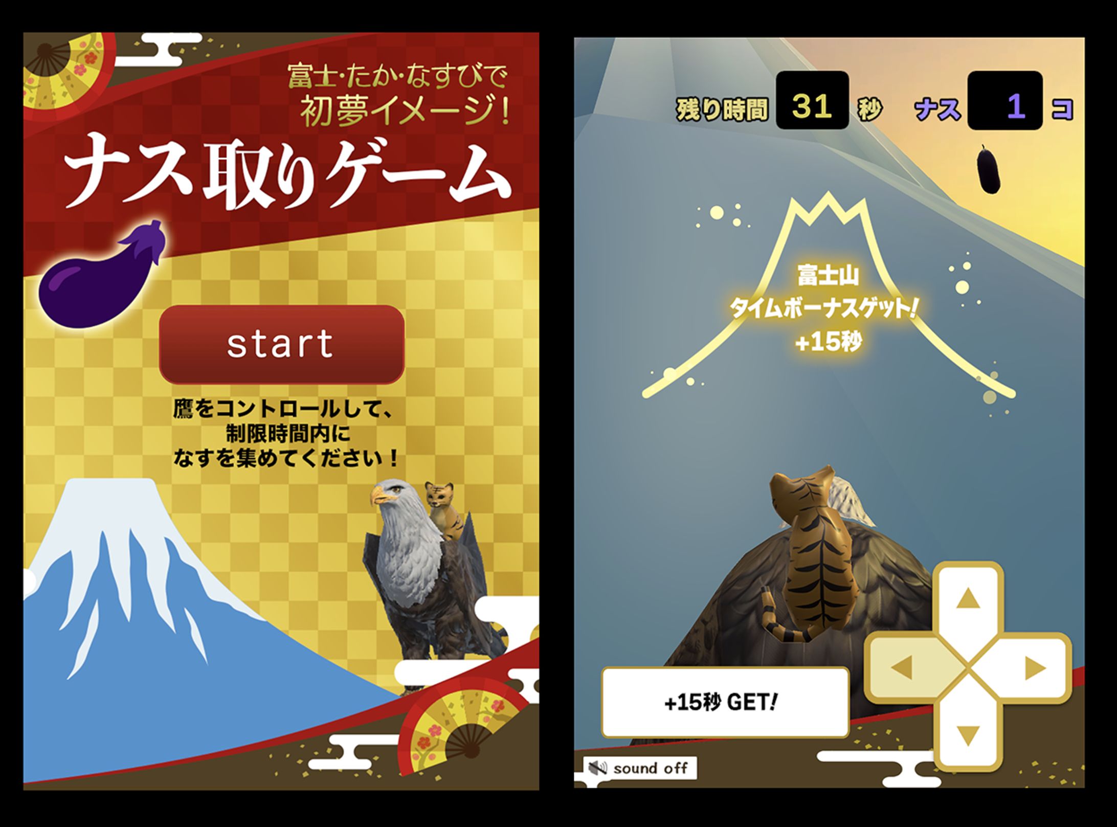 AI, ARコンテンツ, ゲーム等-1