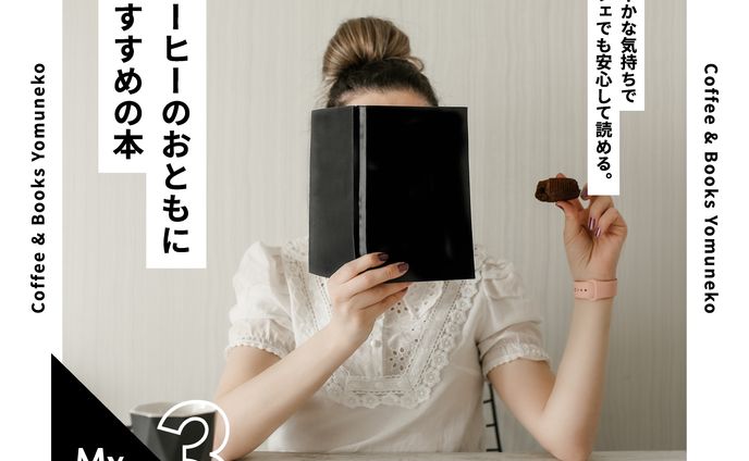 インスタグラム投稿作成