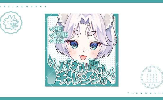 thumbnail | 気狐ちゃん