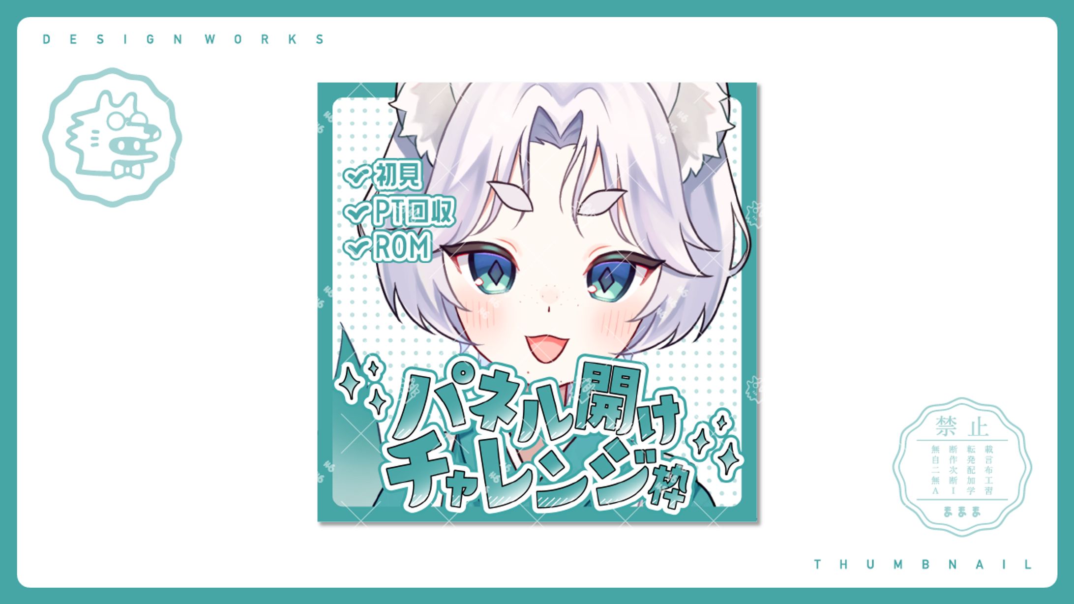 thumbnail | 気狐ちゃん-1